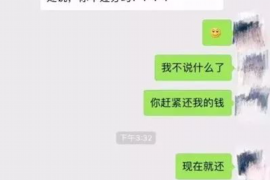 武夷山专业要账公司如何查找老赖？