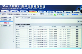 武夷山武夷山专业催债公司，专业催收